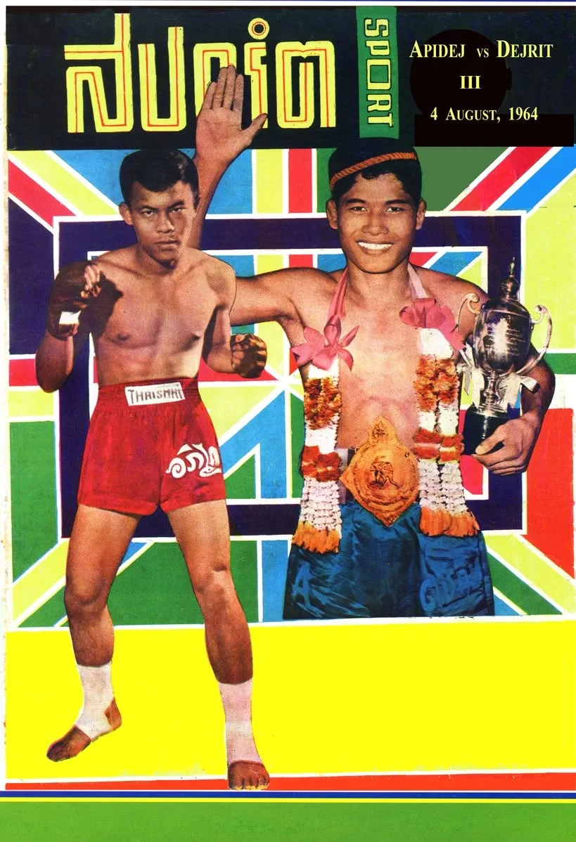 Apidej-Dejrit III - Fight of the year 1964 A classical showdown that ended with Apidej defending his RDN title and Yodmuaythai honour.
