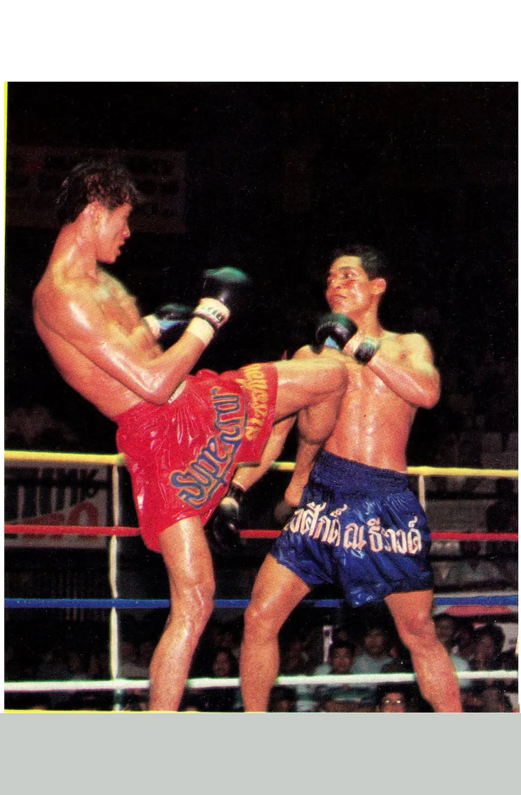 Most thrilling battle, 1985